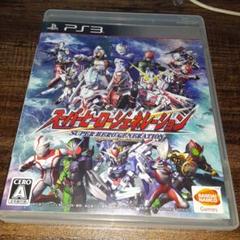 ポ【動作確認済】スーパーヒーロージェネレーション【ＰＳ３】