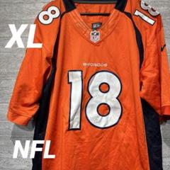 Denver Broncos Reebok NFL Sideline Gear, Broncos Reebok NFL