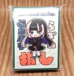 ホロライブ 儒烏風亭らでん スリーブ (3) - メルカリ