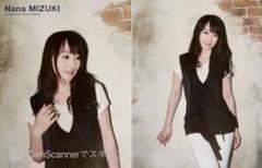 切り抜き◆水樹奈々 1058ページ(声優/大量) 【即購入OK♪】メルカリ出品中 切り抜き◇水樹奈々 1058ページ(声優/大量) 【即購入OK