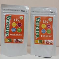 ヴェルキュア リヴ パウダー 100g 2袋セット - メルカリ