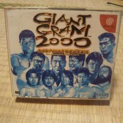 GIANT GRAM 2000 ドリームキャスト