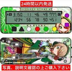 2025年最新】勝ち勝ちくん 山本の人気アイテム - メルカリ
