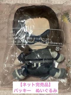 2025年最新】ウィンターソルジャー ぬいぐるみの人気アイテム