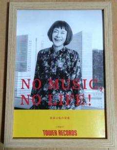 2025年最新】大貫妙子 レコードの人気アイテム - メルカリ