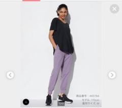 UNIQLO　ウルトラストレッチエアリズムジョガーパンツ　S　パープル