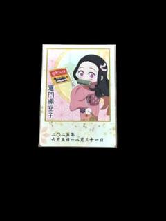 鬼滅の刃　おこしバス　エアーくじ　D賞　ポラ風カード+バスステッカー　竈門禰豆子