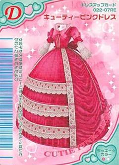 【バラ売り可】おしゃれ魔女　ラブandベリー　ドレスアップカード オシャレ魔女 ラブandベリー ドレスアップカード - メルカリ