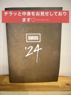 BMSG 24 ZINE　BE:FIRST　MAZZEL