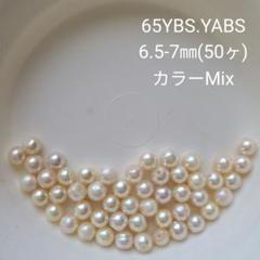 アコヤ本真珠ハンドメイド素材
