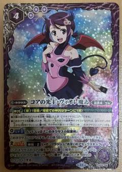 ワイルドバウトオリジナル ダブルノヴァ セット ヴィオレ魔ゐ スリーブ 未開封 2025年最新】ヴィオレ魔ゐ スリーブの人気アイテム - メルカリ