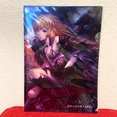シャドウバースF』クリアファイル - ZEXCS Official Shop - BOOTH