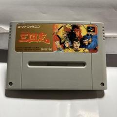 三国志2  横山光輝　希少  新品未開封　スーパーファミコン　SFC  レア 2025年最新】SFC 三国志 横山の人気アイテム - メルカリ