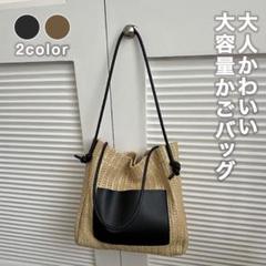 即発送⭕️フェイクレザー コンビ ストローバッグ メッシュ ブラック 人気 海外