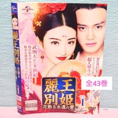 全25巻 恋鏡 ～双つの魂、焦がれし姫～ DVD レンタル落ち Amazon.co.jp: 恋鏡(こいかがみ)～双(ふた)つの魂、焦がれし姫