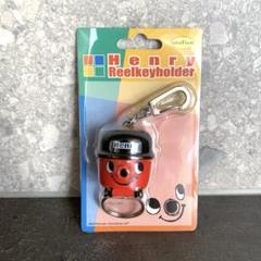 Henry ヘンリー 掃除機 リール付きキーホルダー 赤 レッド