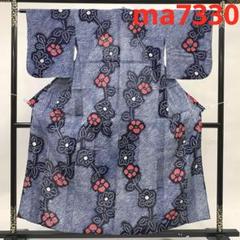 ma7358 総絞り 仕立て上り 浴衣 有松鳴海絞り？ 身丈157cm 綿 ma7358 総絞り 仕立て上り 浴衣 有松鳴海絞り？ 身丈157cm 綿
