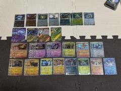 ポケモンカード　ブラックボルト　ホワイトフレア　まとめ売り