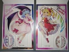 東方Project レミリア フラン たぴぬい アクリルスタンド セット 東方Project BIGアクリルスタンド 2枚セット フランドール