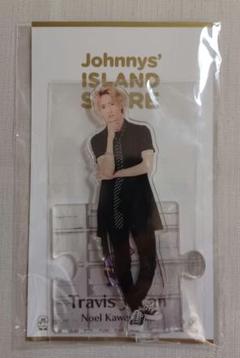 川島如恵留 アクリルスタンド アクスタ 22春 Travis Japan