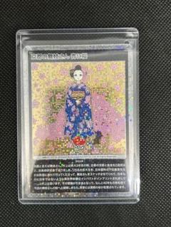 村上隆 もののけ京都 京都の舞妓さん 青に桜 SA ブルードラゴンセット 村上隆 もののけ京都 京都の舞妓さん 青に桜 SA ブルードラゴン
