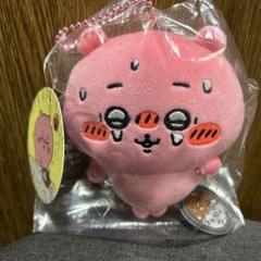 すっごく辛いんだッ マスコット 真っ赤なちいかわ ちいかわ すっごく辛いんだッ マスコット 真っ赤なちいかわ