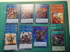 匿名配送】遊戯王 鉄獣戦線トライブリゲードデッキパーツまとめ