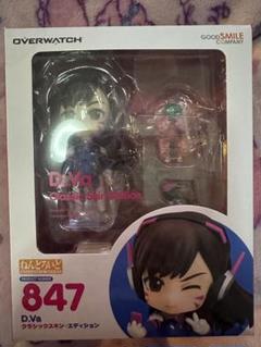 2025年最新】ねんどろいど847の人気アイテム - メルカリ