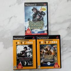 【PS2】メダル オブ オナー 3本セット
