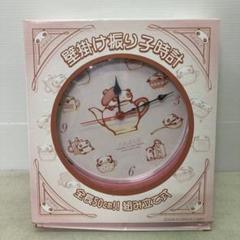 たれぱんだアートクロック たれぱんだアートクロック