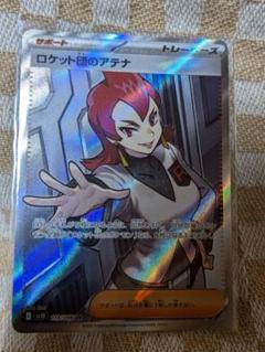 【nana♡断捨離中⭐︎】 ポケモンカード ゴールデンボックス 未開封 ポケモンカード 25周年 ゴールデンボックス GOLDEN BOX 未開封