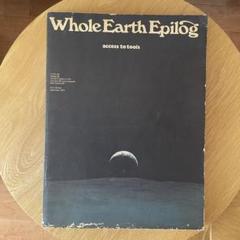 Whole Earth Epilog（ホールアースエピローグ）カタログ