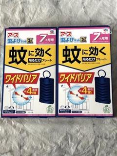 虫よけネットEX 蚊に効く吊るだけプレート　アース　2個まとめ売りのサムネイル