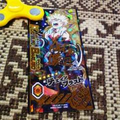 僕のヒーローアカデミア　激突！ヒーローズバトル　爆豪勝己　当たり 2024年8月⇒9月13日出荷】僕のヒーローアカデミア 1/7 スケール