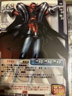 2025年最新】真女神転生+TCGの人気アイテム - メルカリ