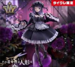 フィギュア まとめ売り タイクレ限定 2025年最新】黒江雫 タイクレ限定の人気アイテム - メルカリ
