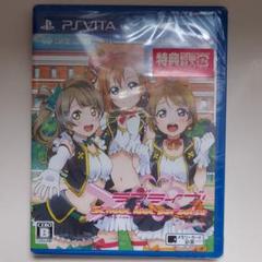 ラブライブ!School idol paradise Vol.1 Printe…
