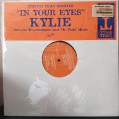 【激レア‼️】Kylie In Your Eyes 12インチレコード 激レア‼️】Kylie In Your Eyes 12インチレコード - メルカリ