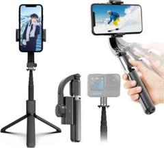 ⭐️未使用⭐️ スマホジンバル スタビライザー 自撮り棒 スマホ三脚 手ブレ防止