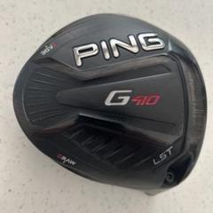 PING ピン G410 PLUS ドライバー 10.5° フレックスS