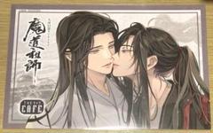 魔道祖師 公式茶屋 ランチョンマット キス まとめ売り 魔道祖師 公式茶屋 THEキャラカフェ キス 特典ランチョンマット