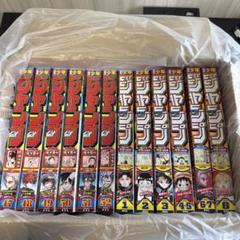 週刊少年ジャンプ まとめ売り　2024 47号〜2025 8号