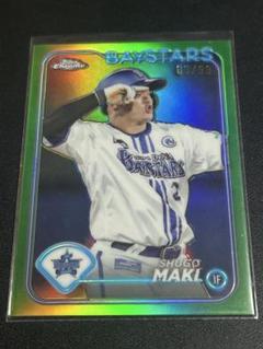 【超希少】牧秀悟 Topps 2023 侍ジャパン レアカード シリアル 4/5 2025年最新】牧秀悟toppsカードの人気アイテム - メルカリ