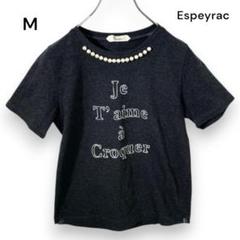 【エスペラック】Tシャツ パールビジュー ロゴ M チャコールグレー Y170