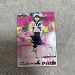 久保史緒里　25枚限定　BBM 2023 2nd 始球式カード　 乃木坂46 Yahoo!オークション - BBM 2023 2nd 久保史緒里 始球式カード