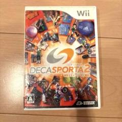 デカスポルタ 2 Wiiでスポーツ“10”種目!