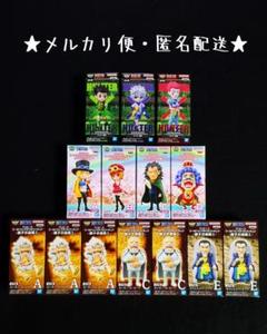 ワンピース ハンターハンター ワーコレ 親子の血筋 カマバッカ王国