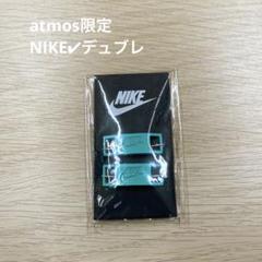 corteiz x nike ノベルティ　キーホルダー　ネックレス corteiz x nike ノベルティ キーホルダー ネックレス - メルカリ