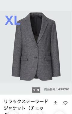 2025年最新】uniqlo リラックステーラードジャケット xlの人気