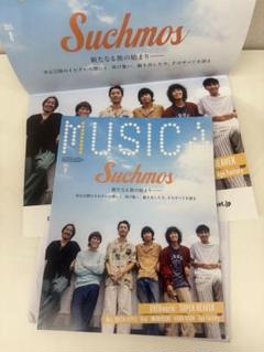MUSIC Suchmos 2023年8月号